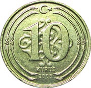 10 Kuruş reverse image