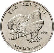 1 Lira Imperial Eagle, Turkey, 2009 reverse image