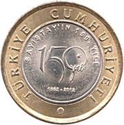 1 Lira Court of Accounts obverse image