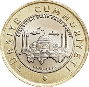 1 Lira Grand Hagia Sophia Mosque obverse image