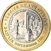 1 Lira Gaziantep obverse image