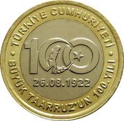 1 Lira Great Offensive obverse image