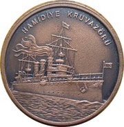 2,5 Lira Hamidiye Battle Cruiser, Turkey, 2015 reverse image