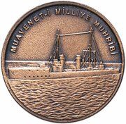 2,5 Lira Destroyer Muavenet-i Milliye, Turkey, 2015 reverse image