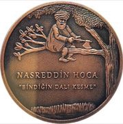 2,5 Lira Nasreddin Hoca No.4, Turkey, 2018 reverse image