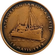 2,5 Lira Ataturk's landing to Samsun, Turkey, 2019 reverse image