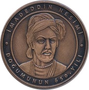 2,5 Lira Imadaddin Nasimi reverse image