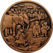 2,5 Lira Nasreddin Hoca, Turkey, 2020 reverse image
