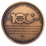 2,5 Lira Independence Anthem obverse image