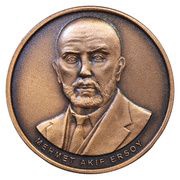 2,5 Lira Independence Anthem, Turkey, 2021 reverse image