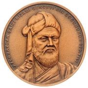 2,5 Lira Nizami Gencevi, Turkey, 2021 reverse image