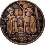 2.5 Lira Nasreddin Hoca, Turkey, 2021 reverse image