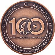 2,5 Lira Great Offensive obverse image
