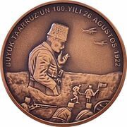 2,5 Lira Great Offensive, Turkey, 2022 reverse image
