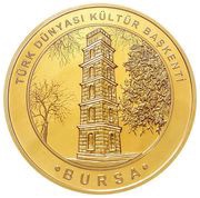 2.5 Lira Bursa, Turkey, 2022 reverse image