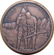 5 Lira Battle of Sarıkamıs, Turkey, 2015 reverse image