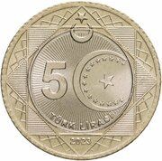 5 Lira Centenary of the Republic of Türkiye, Turkey, 2023 reverse image