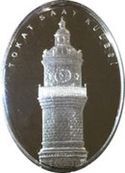 10 Lira Tokat Clock Tower, Turkey, 2014 reverse image