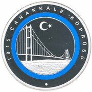 10 Lira 1915 Canakkale Bridge, Turkey, 2022 reverse image