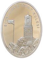 10 Lira Sivrihisar Clock Tower, Turkey, 2022 reverse image