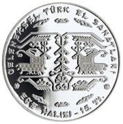 20 New Lira Aegean carpet, Turkey, 2005 reverse image
