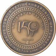 20 Lira Court of Accounts obverse image