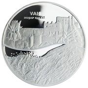 20 Lira Van and Ağrı, Turkey, 2014 reverse image
