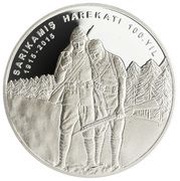 20 Lira Battle of Sarikamish, Turkey, 2015 reverse image