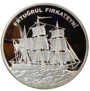 20 Lira Frigate Ertuğrul, Turkey, 2015 reverse image