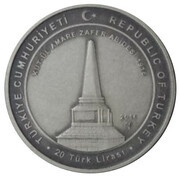 20 Lira 100th Anniversary of the battle of Kut-Ul Amare obverse image