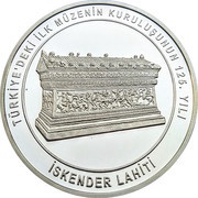 20 Lira 125th anniversary of the foundation of the first museum in Turkey reverse image