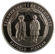 20 Lira Traditional Turkish Theatre reverse image