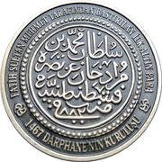 20 Lira 550th Anniversary of Turkish Mint, Turkey, 2017 reverse image