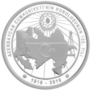 20 Lira 100th Anniversary Memorandum of Establishment of Azerbaijan People's Republic, Turkey, 2018 reverse image