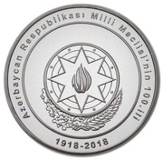 20 Lira National Assembly of Azerbaijan, Turkey, 2018 reverse image