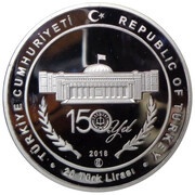 20 Lira 150th Anniversary of Supreme Court obverse image