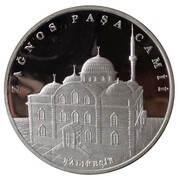 20 Lira Zagan Pasha Mosque, Turkey, 2018 reverse image