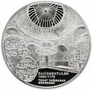 20 Lira Danishmendids, Turkey, 2019 reverse image