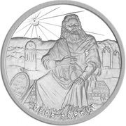 20 Lira Dede Korkut, Turkey, 2019 reverse image