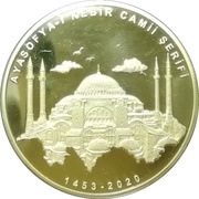20 Lira Grand Hagia Sophia Mosque; gold plated reverse image