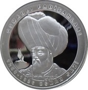 20 Lira Osman Gazi, Turkey, 2020 reverse image