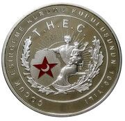 20 Lira Çocuk Esİrgeme Kurumu, Turkey, 2021 reverse image