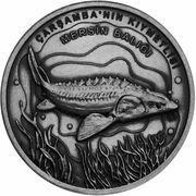 20 Lira Sturgeon, Turkey, 2021 reverse image