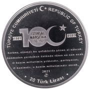 20 Lira Independence Anthem obverse image