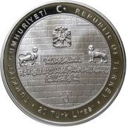 20 Lira Diyarbakır obverse image