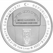 20 Lira Mor Gabriel Monastery obverse image