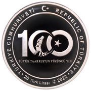 20 Lira Centenary of the Great Offensive obverse image