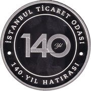 20 Lira Istanbul Chamber of Commerce, Turkey, 2022 reverse image
