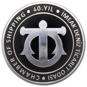 20 Lira Chamber of Shipping, Turkey, 2022 reverse image