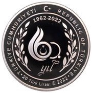20 Lira Constitutional Court obverse image